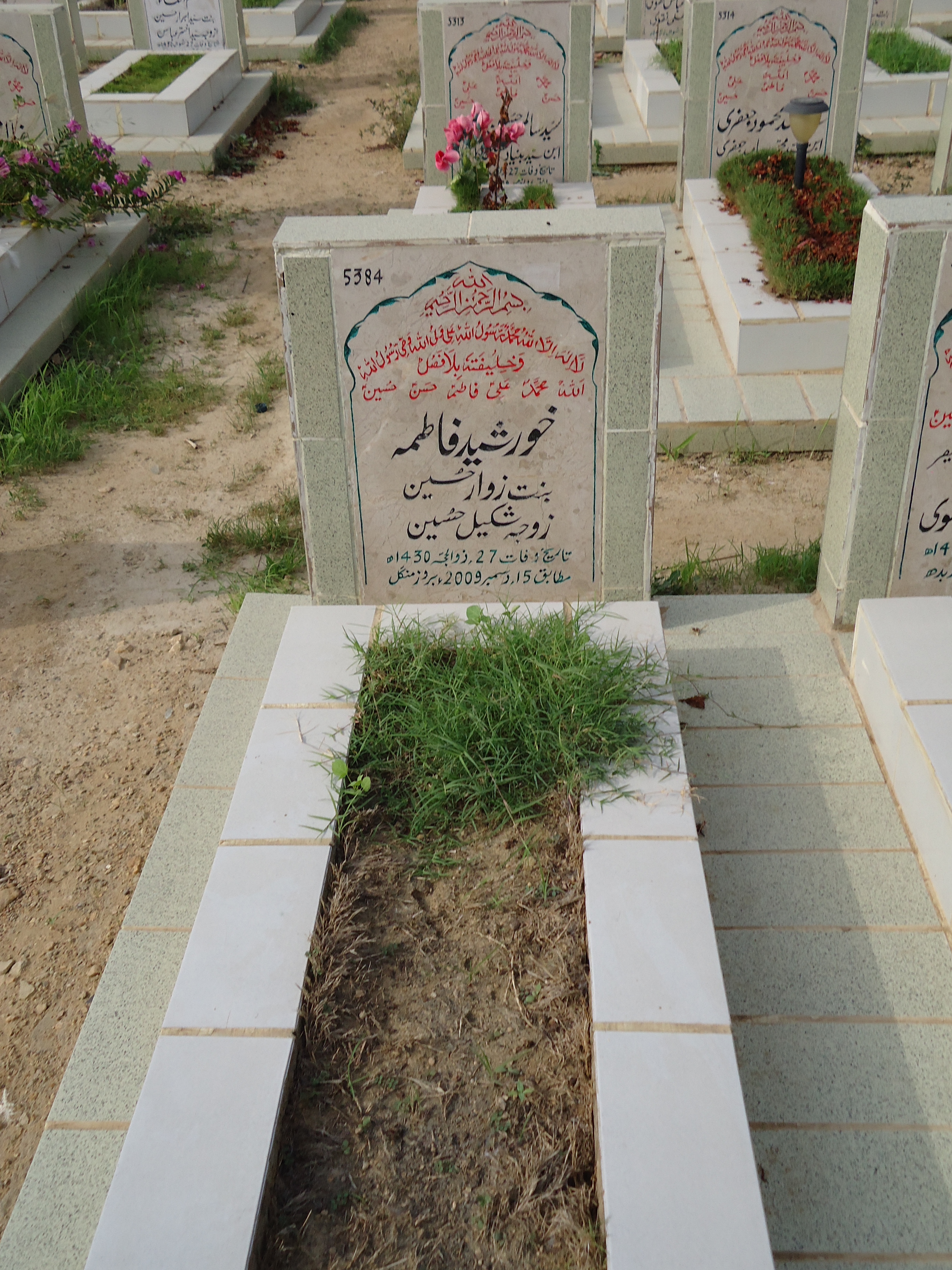 5384 – Khursheed Fatima